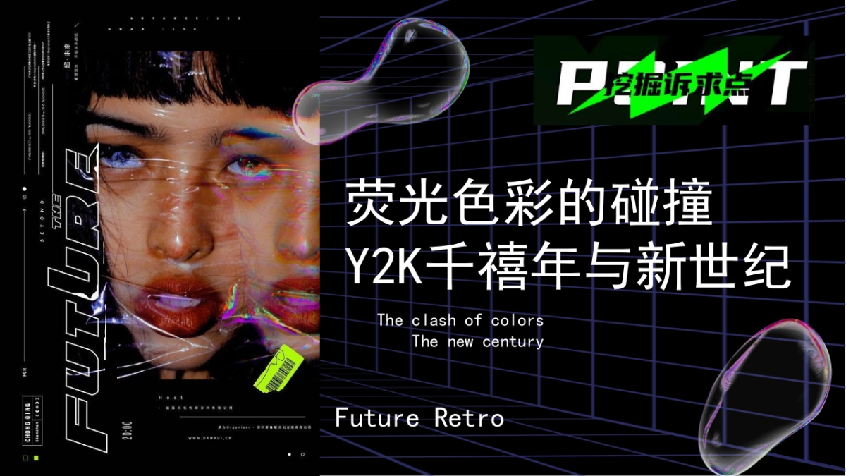 商业广场开街潮玩节暨荧光音乐节活动策划方案_第7页