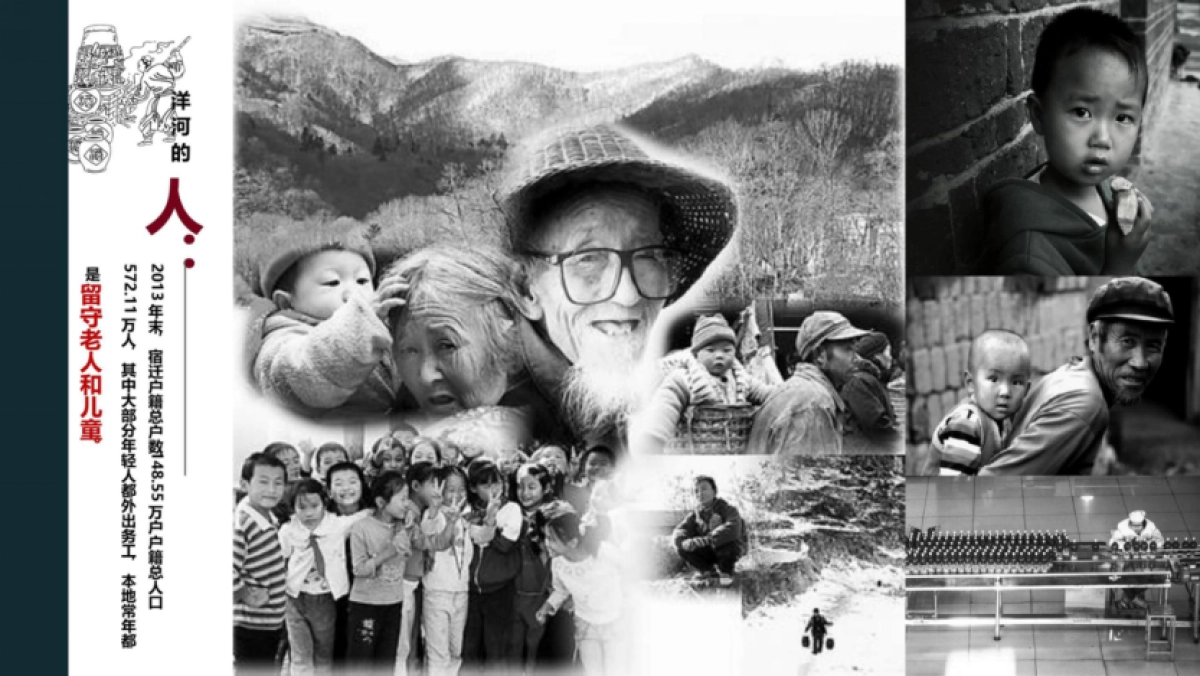 洋河品牌美食商业街区营销定位规划策划书_第9页