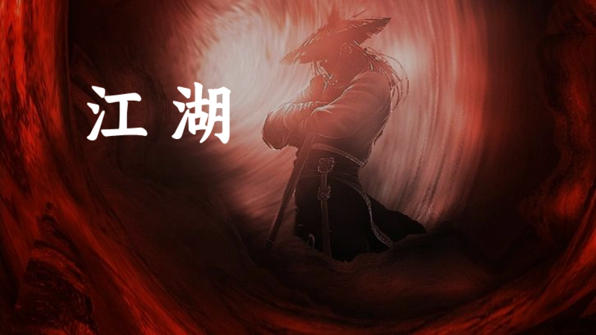 顺丰速运年会盛典活动策划方案_第5页