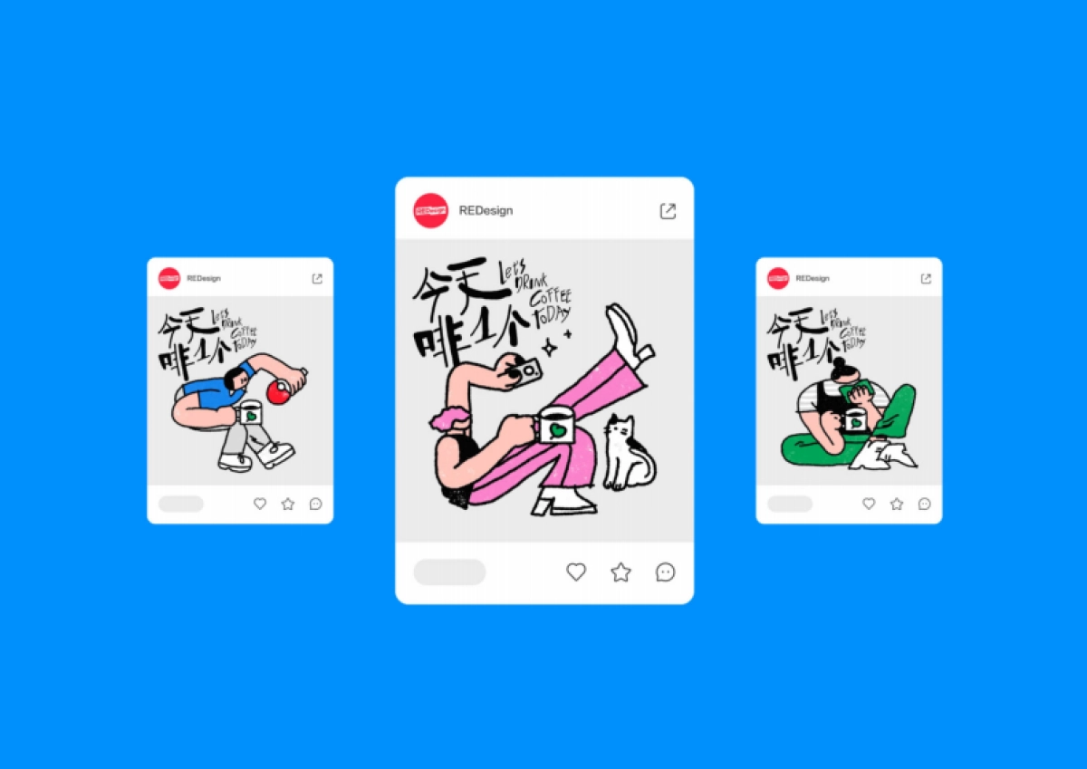 小红书咖啡生活节_第7页