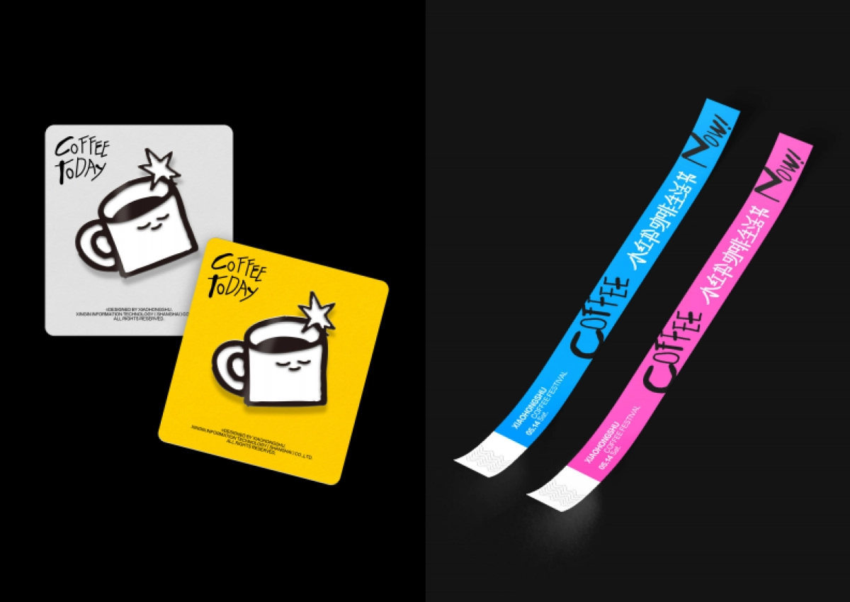 小红书咖啡生活节_第8页