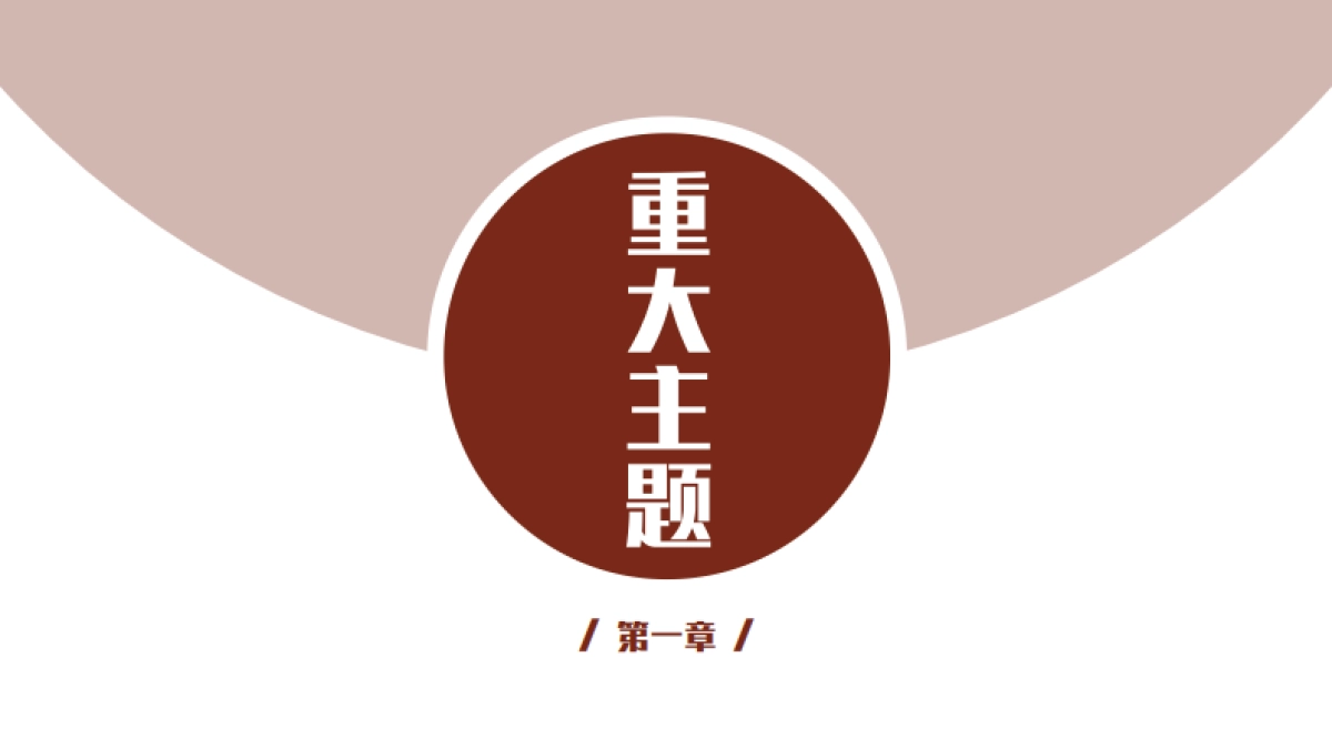 中国新闻网2025年项目招商方案_第3页
