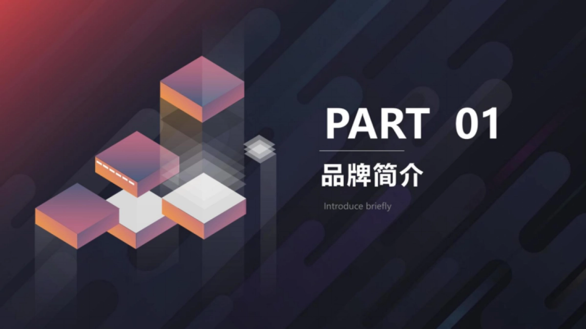 老孃孃农产品品牌电商运营全案_第3页