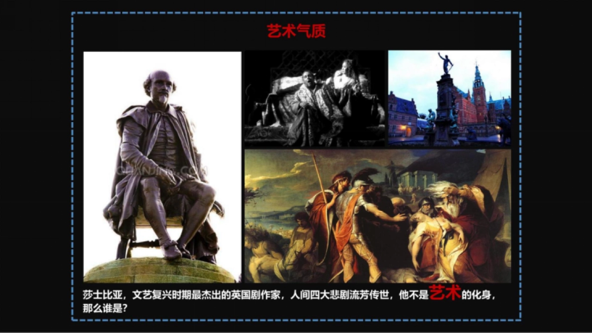 伊顿英伦小镇商业街氛围包装设计方案_第9页