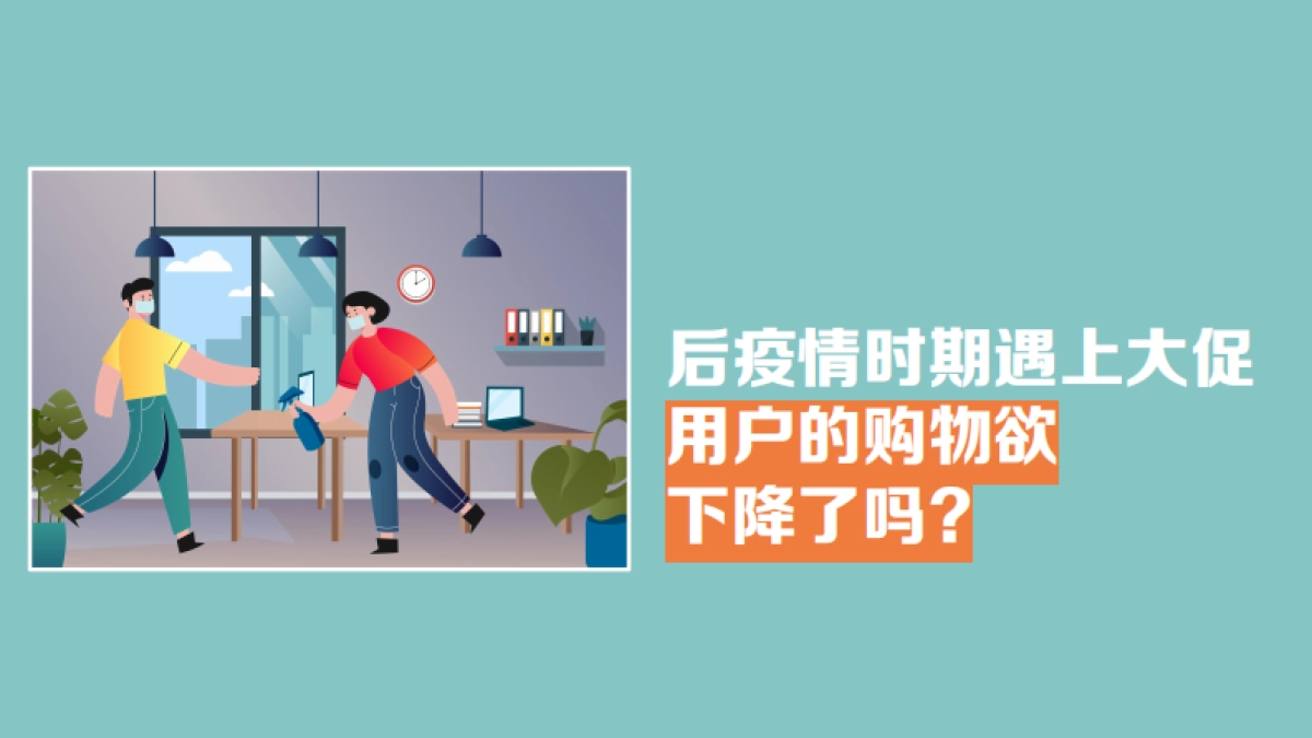 「乐昂」心相印双11营销方案_第5页