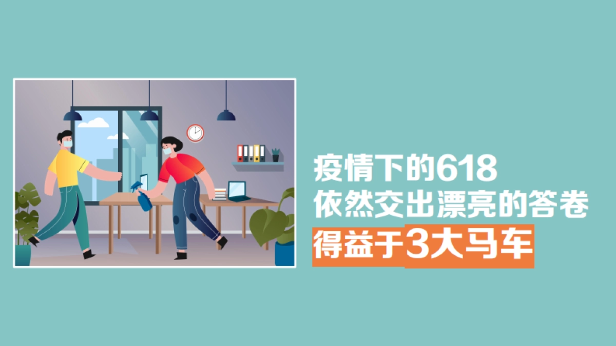 「乐昂」心相印双11营销方案_第9页