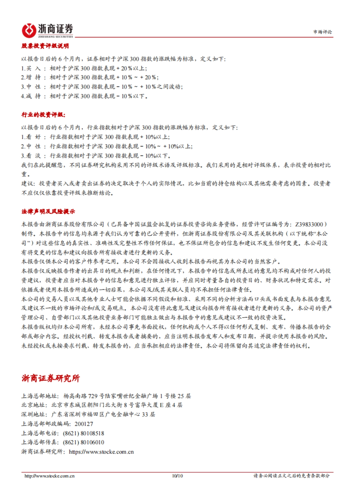 哪些ETF的DeepSeek和AI的含量高——DeepSeek和AI的ETF投资标的_第10页