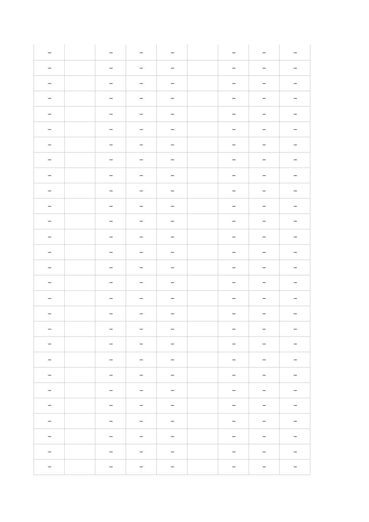 F28学生单科多次考试成绩分析表-成绩升降分析_第8页