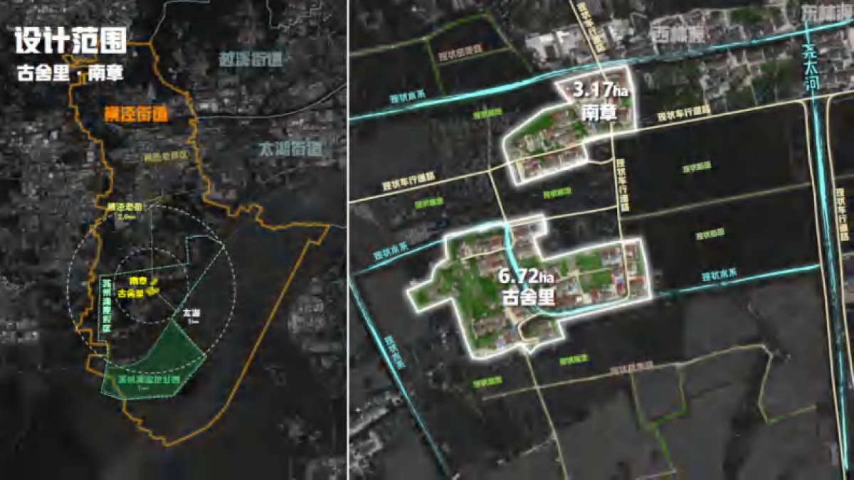 古舍里南章村稻田农耕研学乡村振兴文旅项目设计规划运营方案_第5页