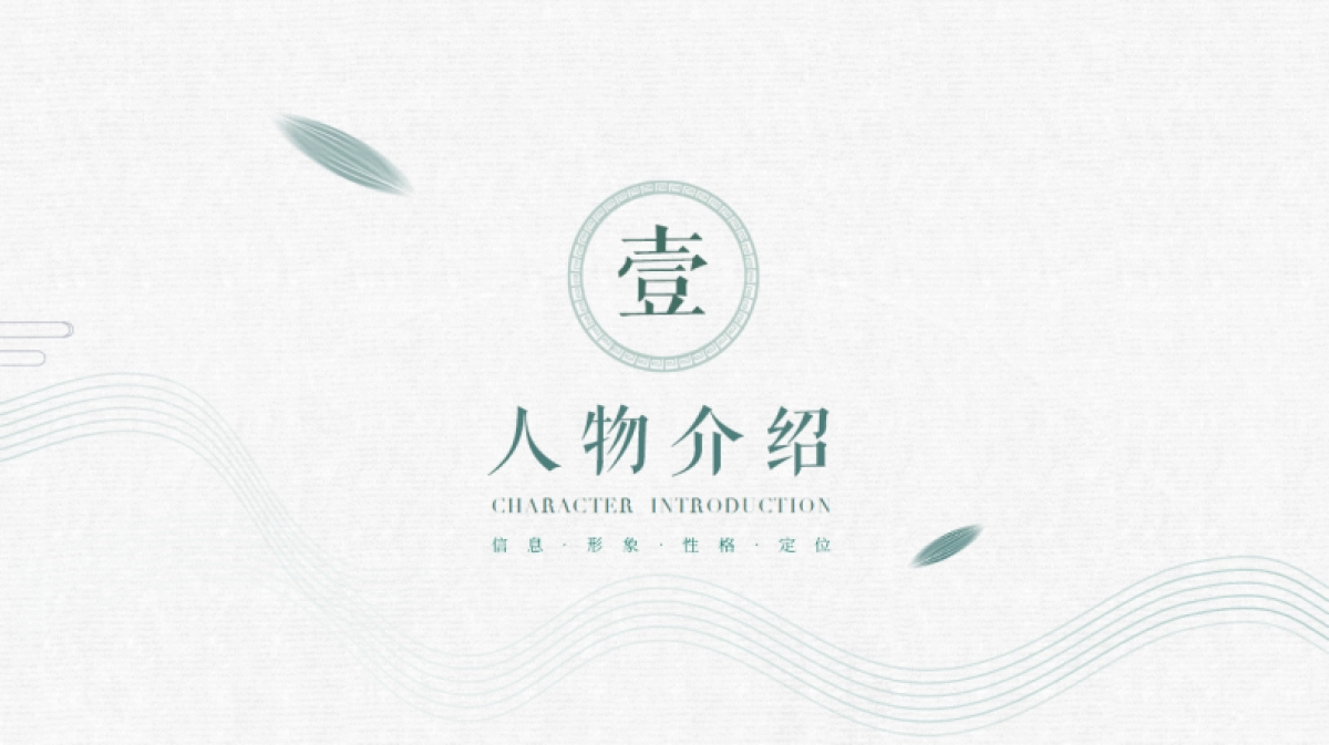 新华网AI数字人筱竹商务运营方案_第3页