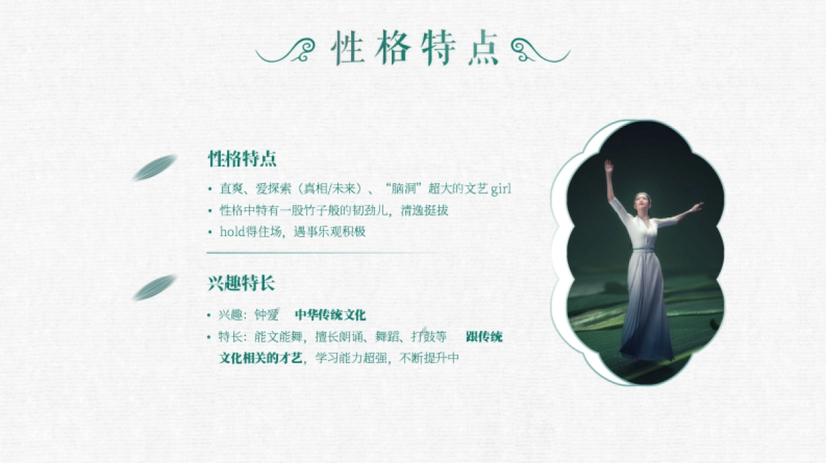 新华网AI数字人筱竹商务运营方案_第6页