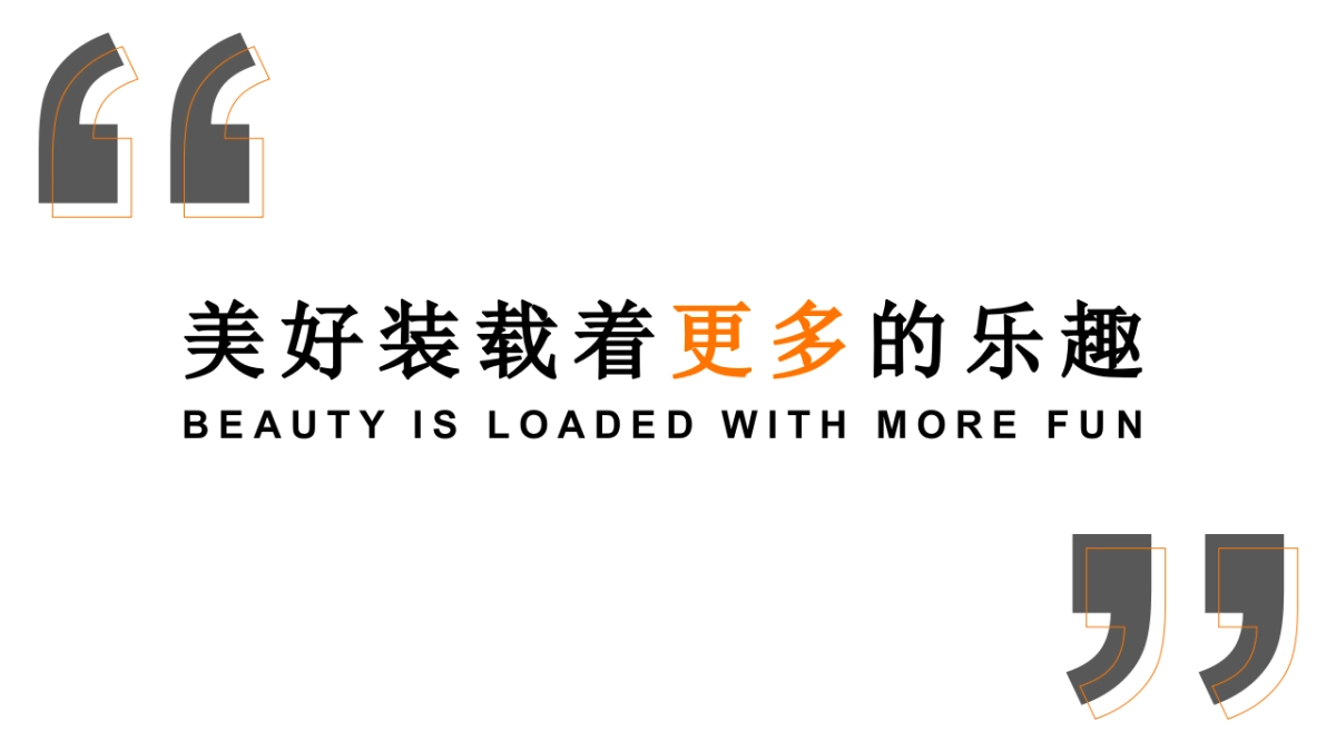 商业购物中心2周年庆「TWO+MORE+TO+CMALL主题」活动策划方案_第4页