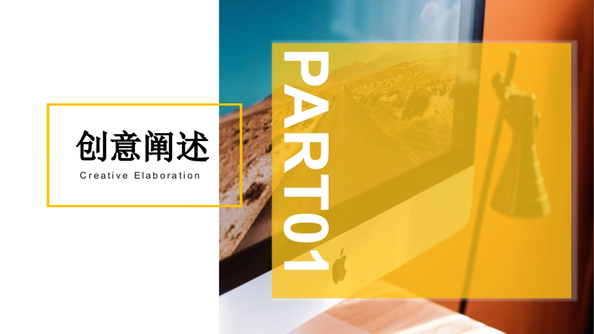 无限心动天台音乐生活节派对嗨爆全场的黄昏嘉年华主题活动策划方案_第6页