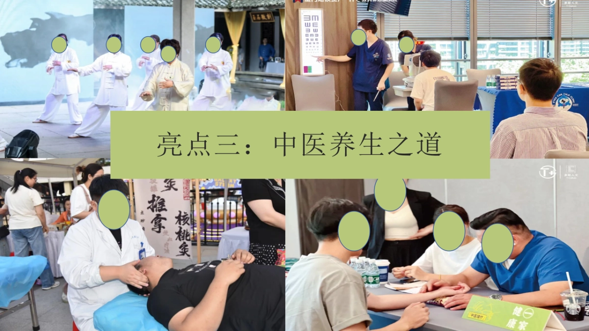 「桂花落 赴重阳」重阳节美陈打卡波天富桂文化老人桂花宾美食游戏互活动策划方案_第10页