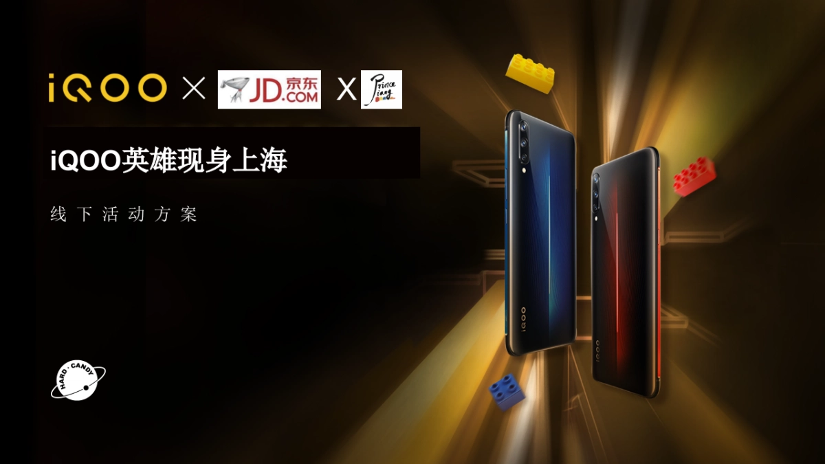 HC_iQOO x 乐高大师_机甲战士动作及活动_第1页