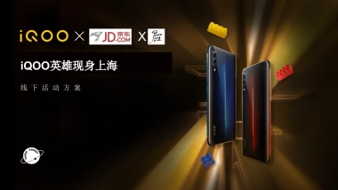 HC_iQOO x 乐高大师_机甲战士动作及活动