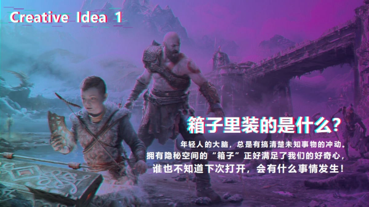 TikTok嘉年华-首尔站方案_第10页