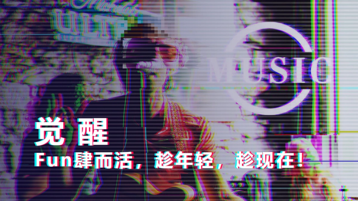 TikTok嘉年华-首尔站方案_第6页