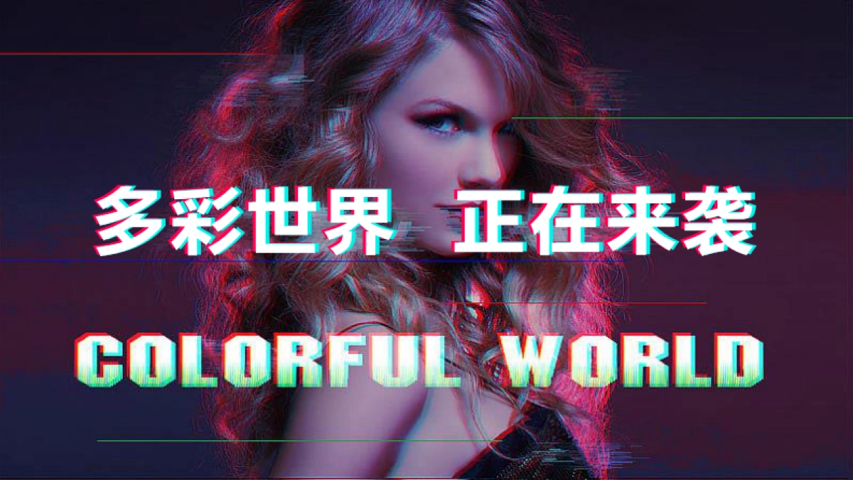 TikTok嘉年华-首尔站方案_第8页