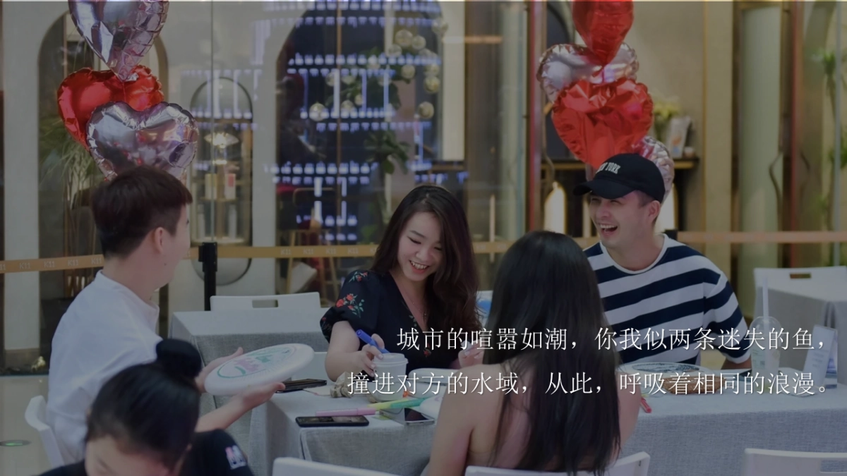 说爱你520情人节交友联谊相亲活动策划方案_第4页