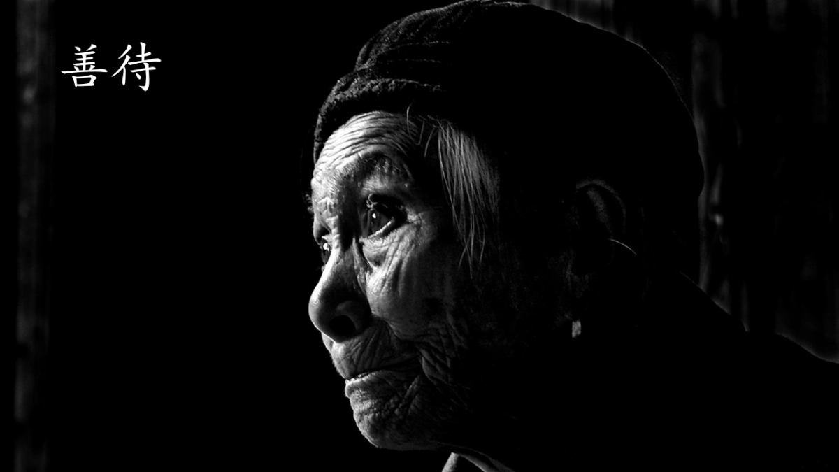 北大资源集团养老品牌提案_第3页