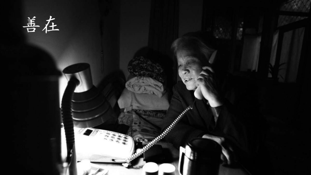 北大资源集团养老品牌提案_第4页