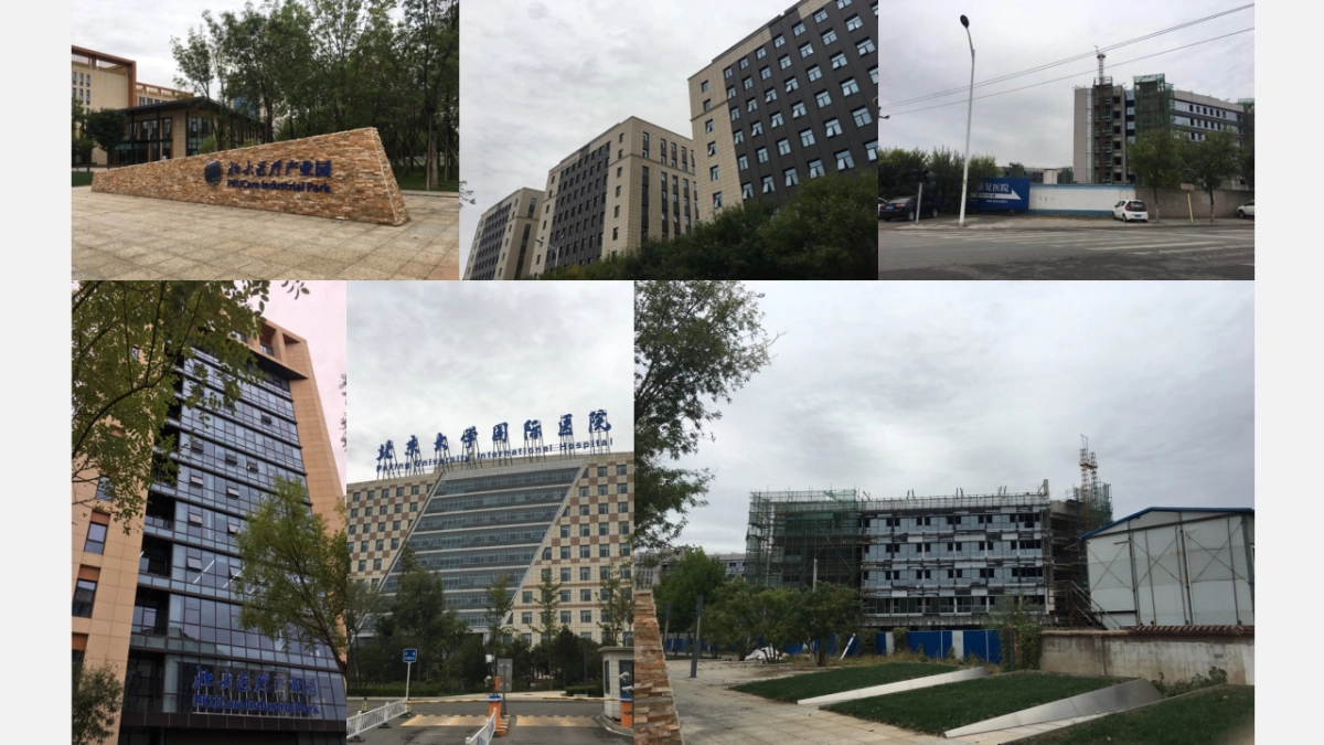 北大资源集团养老品牌提案_第9页