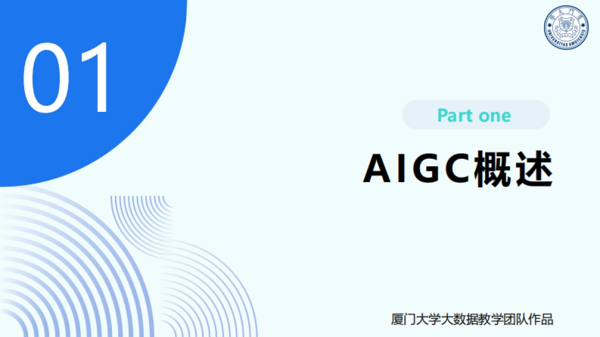 DeepSeek等大模型工具使用手册(实战篇)_第7页