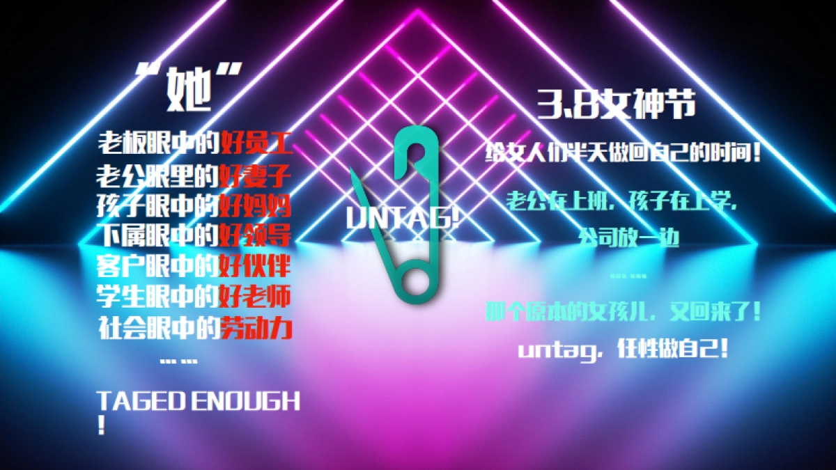 防晒霜品牌BANANA抖音feeds流投放方案_第10页