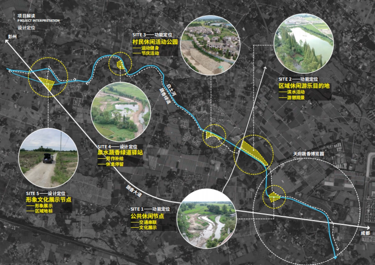 成都彭州市万亩高标准农田乡村田园休闲生活体验场景打造规划设计建设方案_第6页