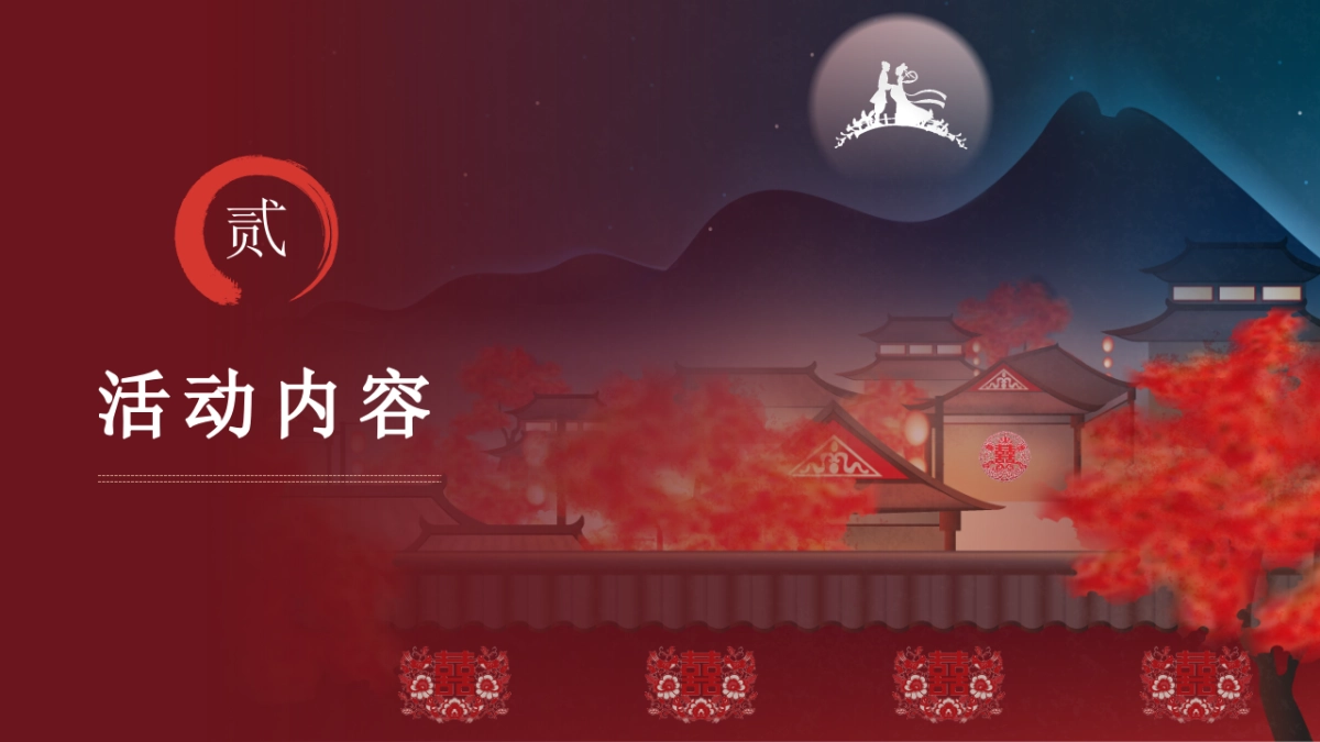 城市文旅景区产业王婆说媒千灯湖万人公益相亲大会「王婆牵线 千灯结缘主题」活动策划方案_第10页