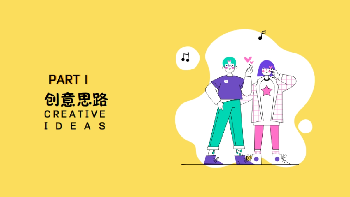 六一搭上童年时光机主题系列活动策划方案_第3页