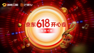 京东25年618开心夜招商方案