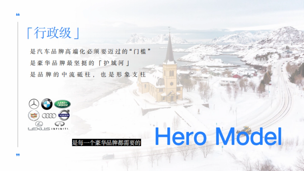 2024年蔚来NIO公关传播竞标方案_第5页