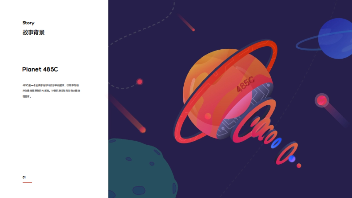 京东JoyDoga规范手册_第4页