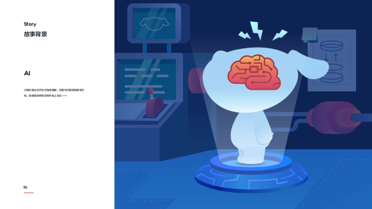 京东JoyDoga规范手册_第5页