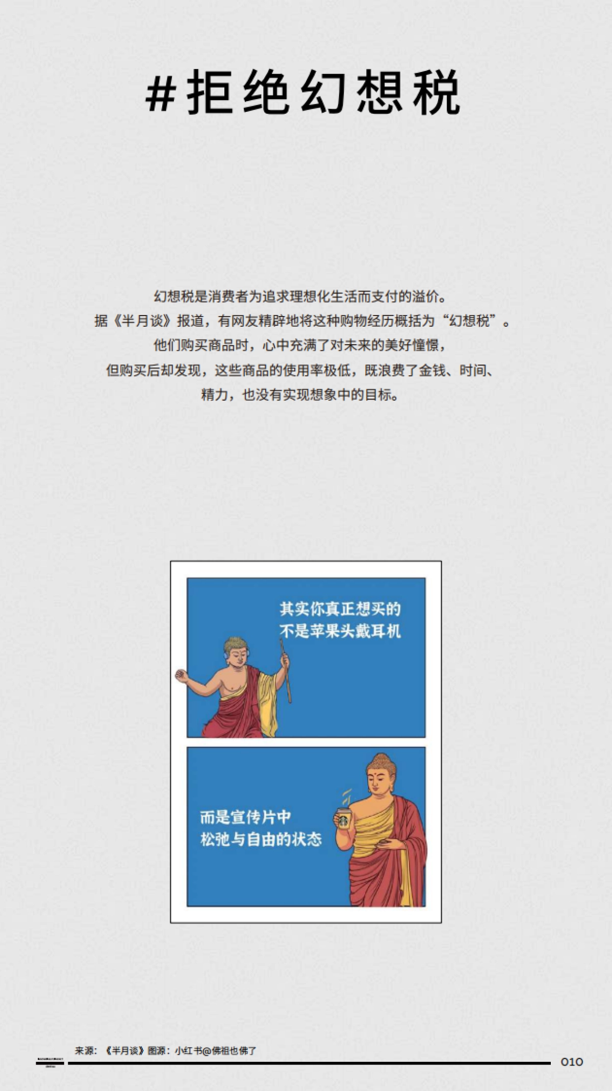 2025：重设链接，重新链接_第10页