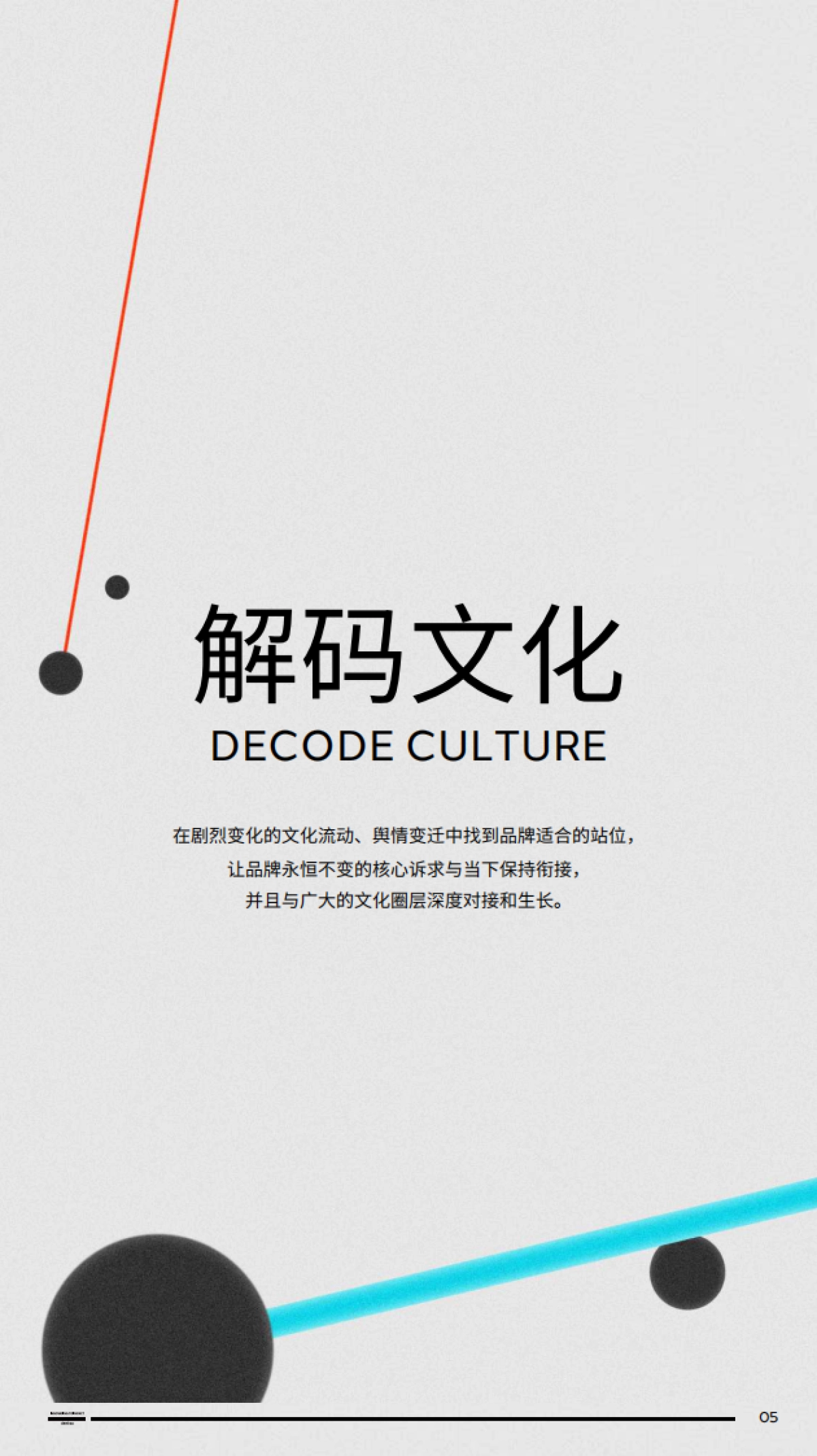 2025：重设链接，重新链接_第5页