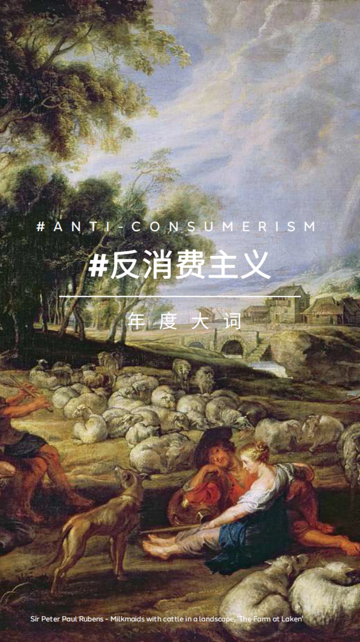 2025：重设链接，重新链接_第6页