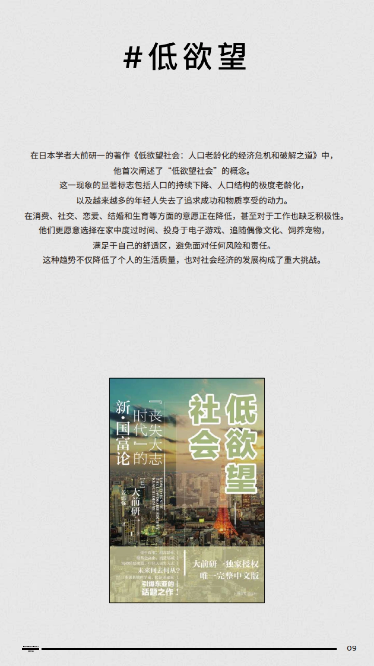 2025：重设链接，重新链接_第9页