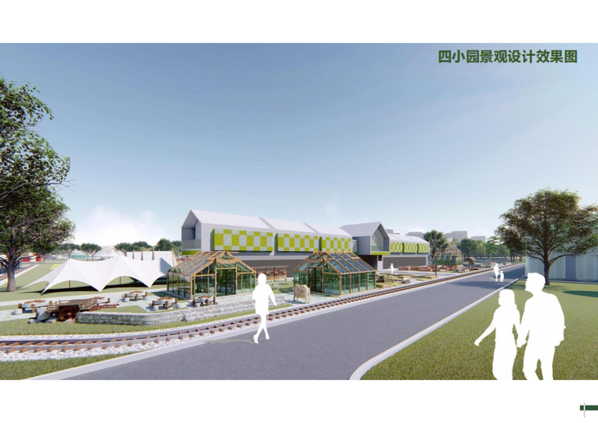 现代动教育综合实践基地乡村振兴策划设计方案_第3页