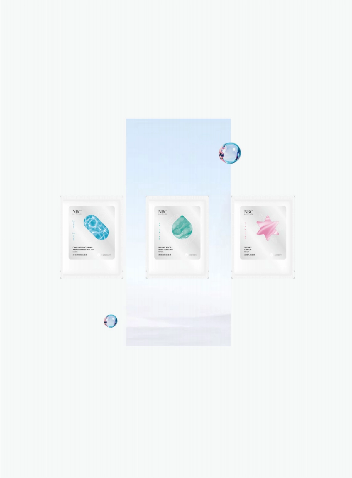 面向未来-2025年中国面膜市场创新动向与全球消费趋势报告-用户说诺斯贝尔_第3页