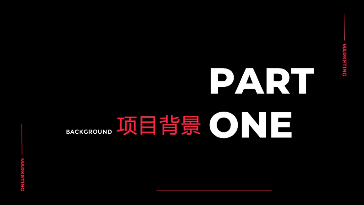 宜家首创家居趋势小红书种草新打法_第2页