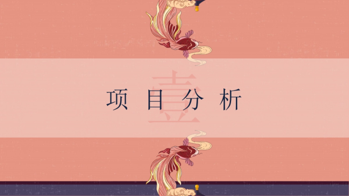 中国紫檀博物馆横琴分馆品牌宣传规划方案_第3页