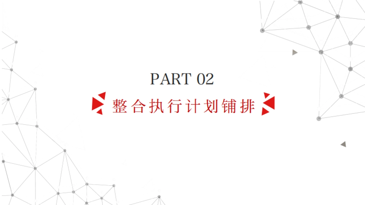 2023某地产项目6月年中购房节营销思考方案_第10页