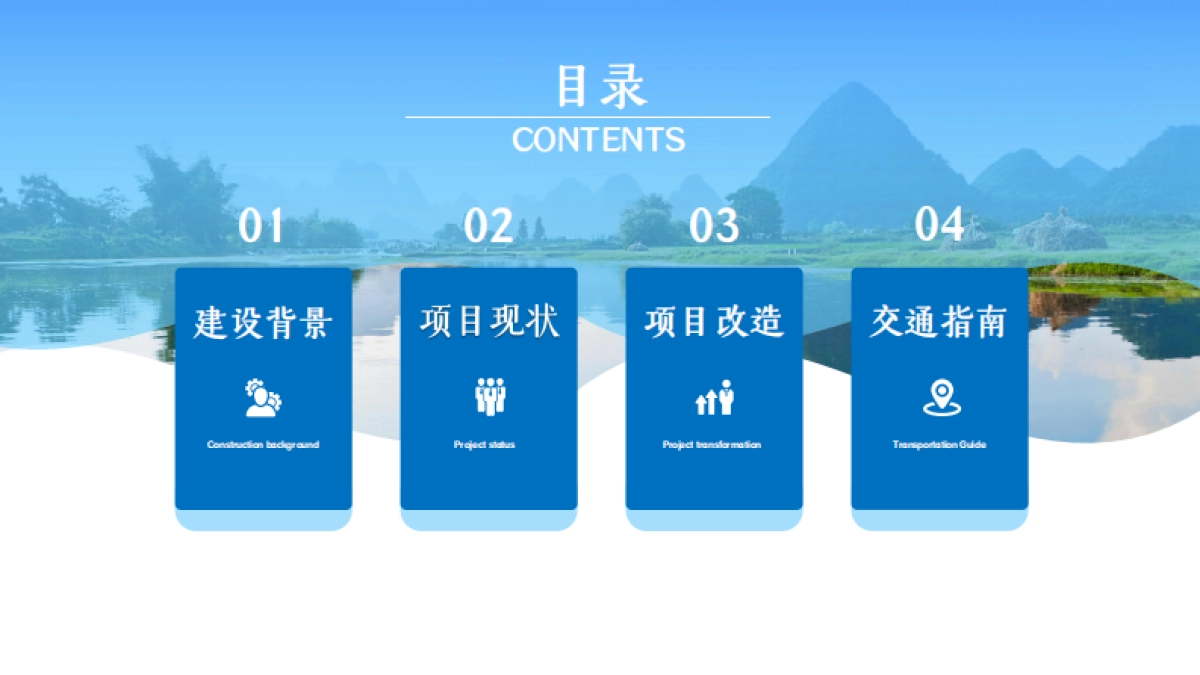 2023悦合欢乐农庄研学基地项目概念规划方案_第3页
