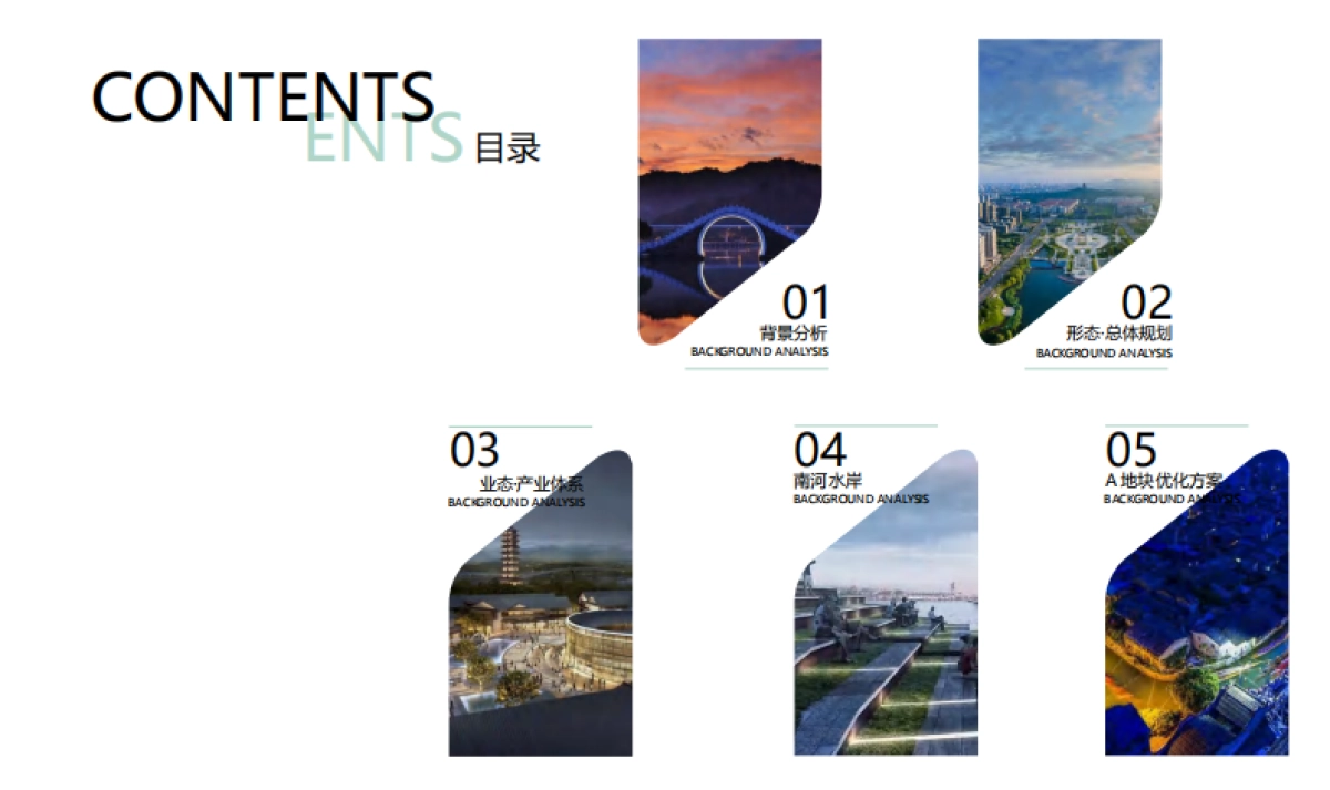 2024古文化产业小镇滨河水街桥创客集市景观设计方案_第2页