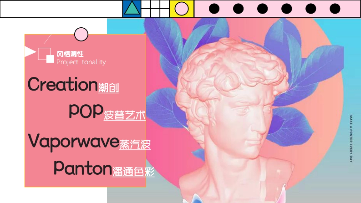 2024五菱宏光MINIEV汽车-京哥砍砍团营销活动计划_第7页