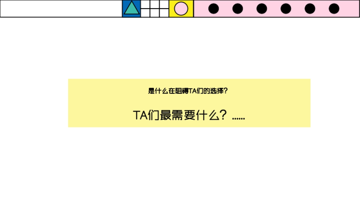 2024五菱宏光MINIEV汽车-京哥砍砍团营销活动计划_第9页