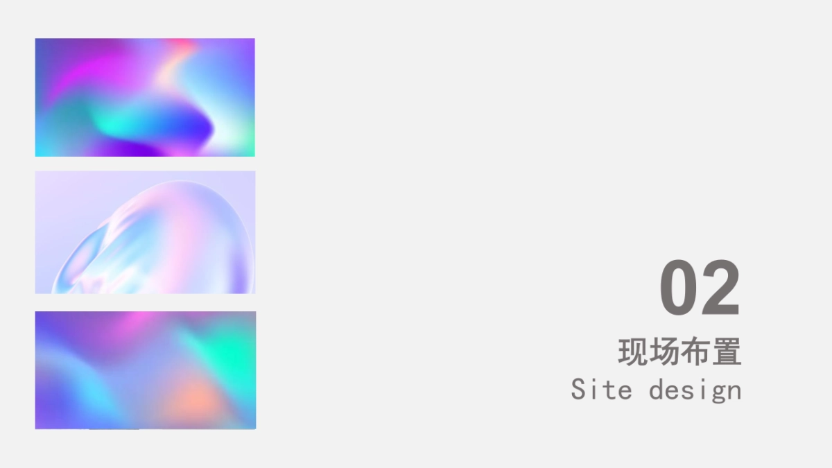 2022社群启动月「晴翠之夏·美好生活环游记主题」活动策划方案_第8页